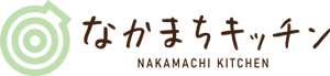 なかまちキッチン